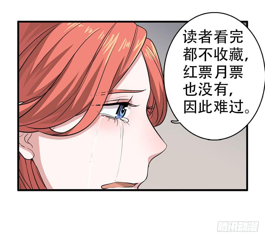 第24话·忠孝难两全52