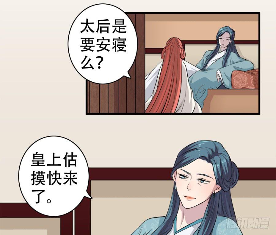 第24话·忠孝难两全8