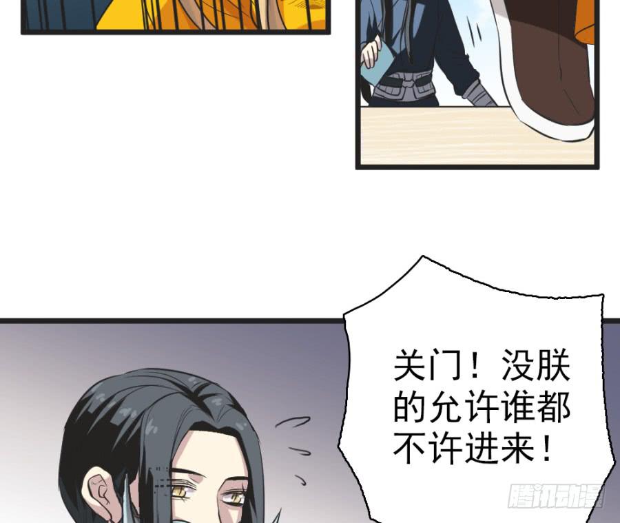 第28话·御花园偶遇34