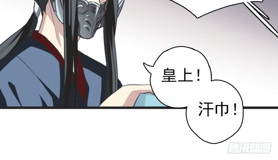 第28话·御花园偶遇35
