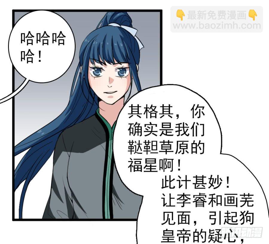 第29话·该死的幻觉14