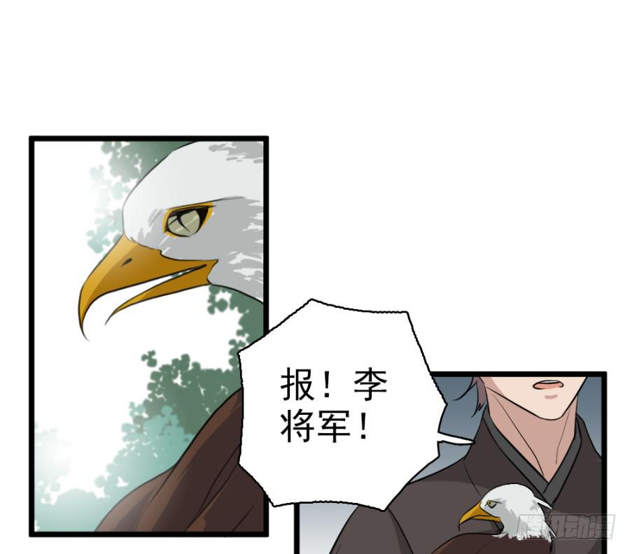 第29话·该死的幻觉19