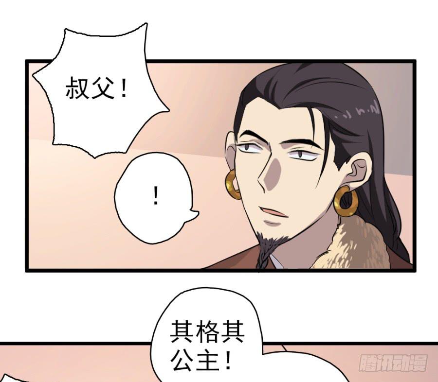 第29话·该死的幻觉2