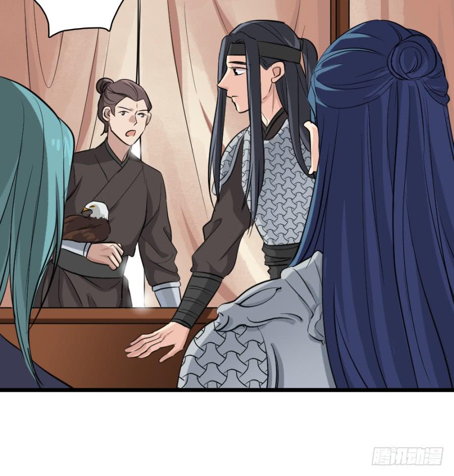 第29话·该死的幻觉21