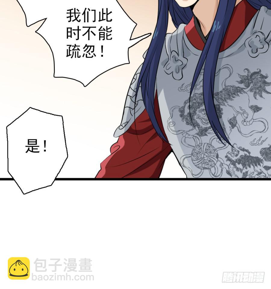 第29话·该死的幻觉29