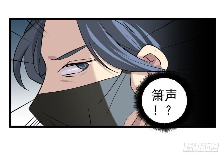 第29话·该死的幻觉33