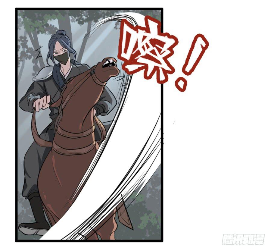 第29话·该死的幻觉34