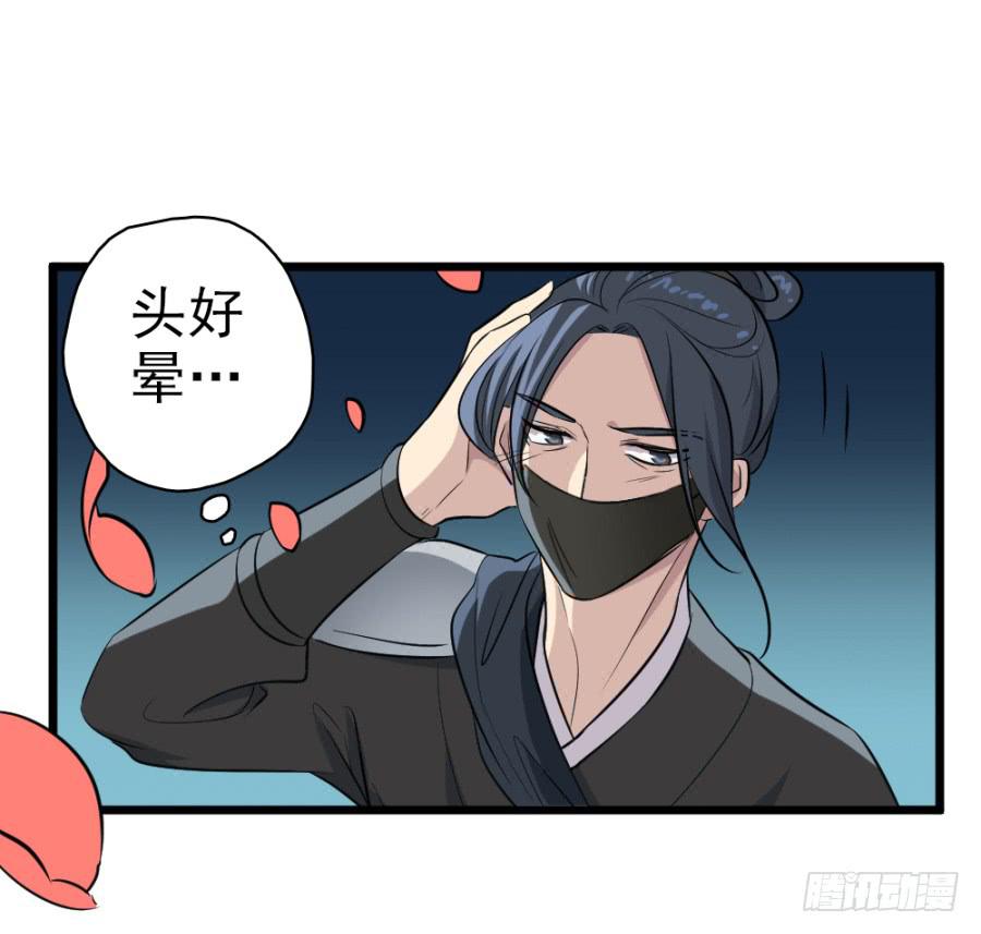 第29话·该死的幻觉38