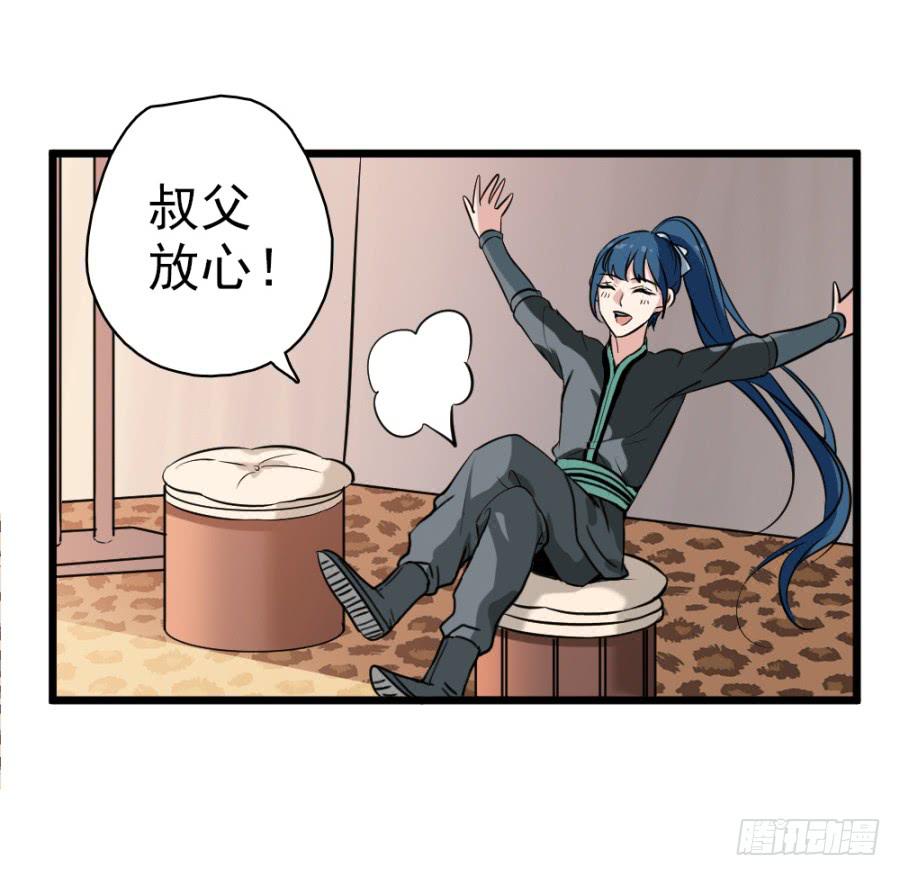 第29话·该死的幻觉4