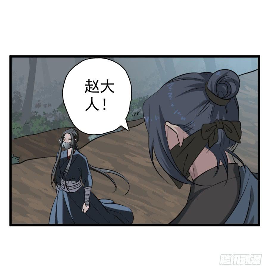 第29话·该死的幻觉47
