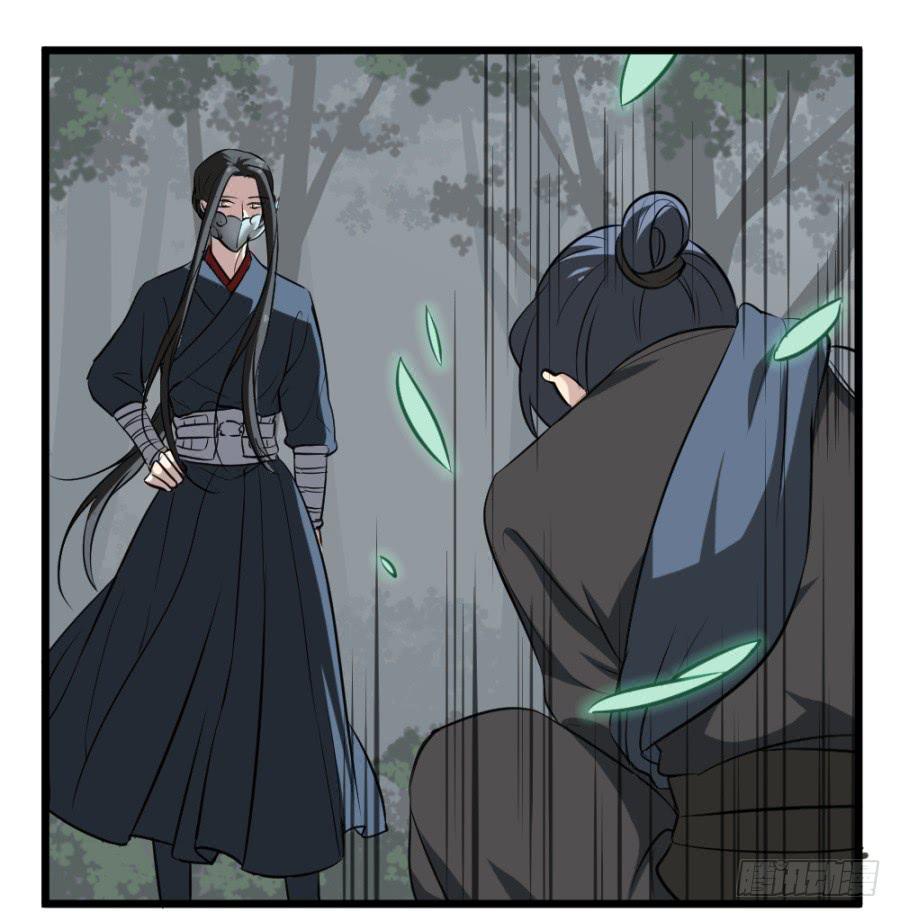 第29话·该死的幻觉48