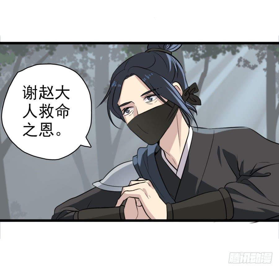 第29话·该死的幻觉53