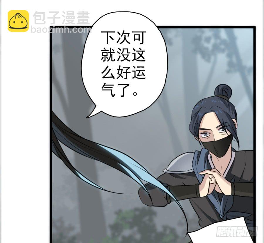 第29话·该死的幻觉55