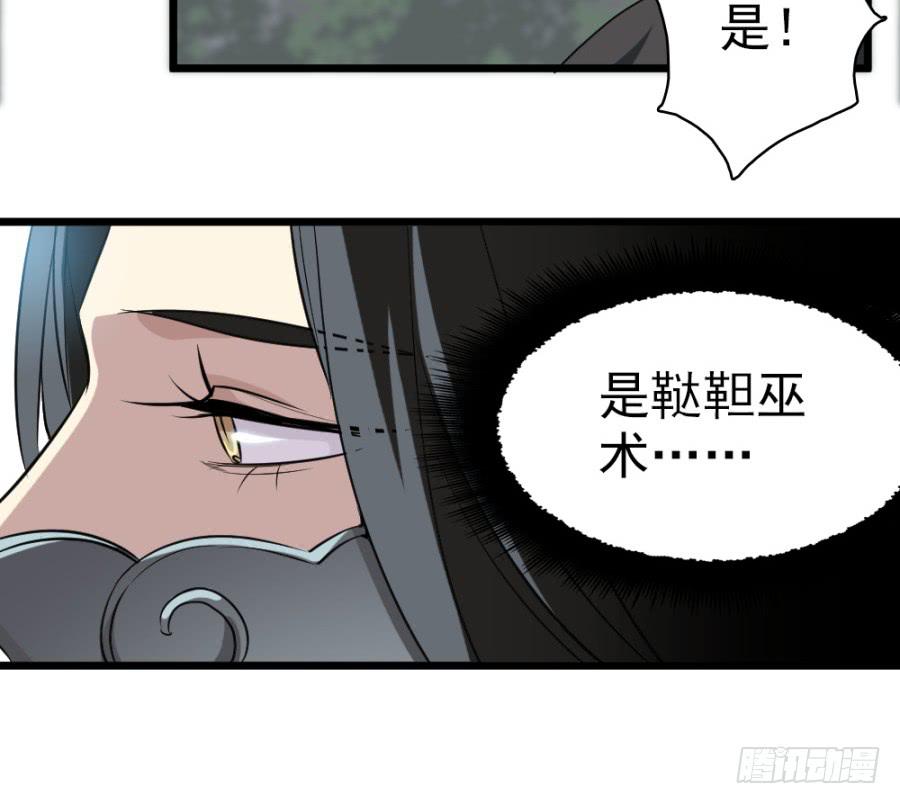 第29话·该死的幻觉56