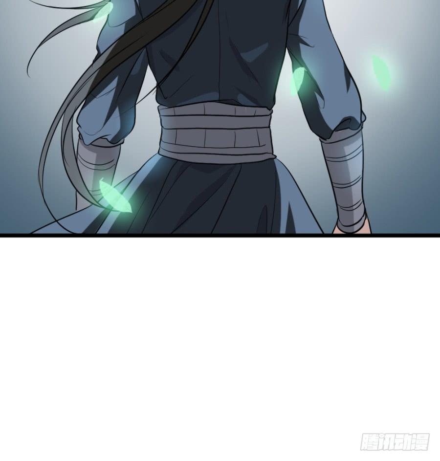 第29话·该死的幻觉58