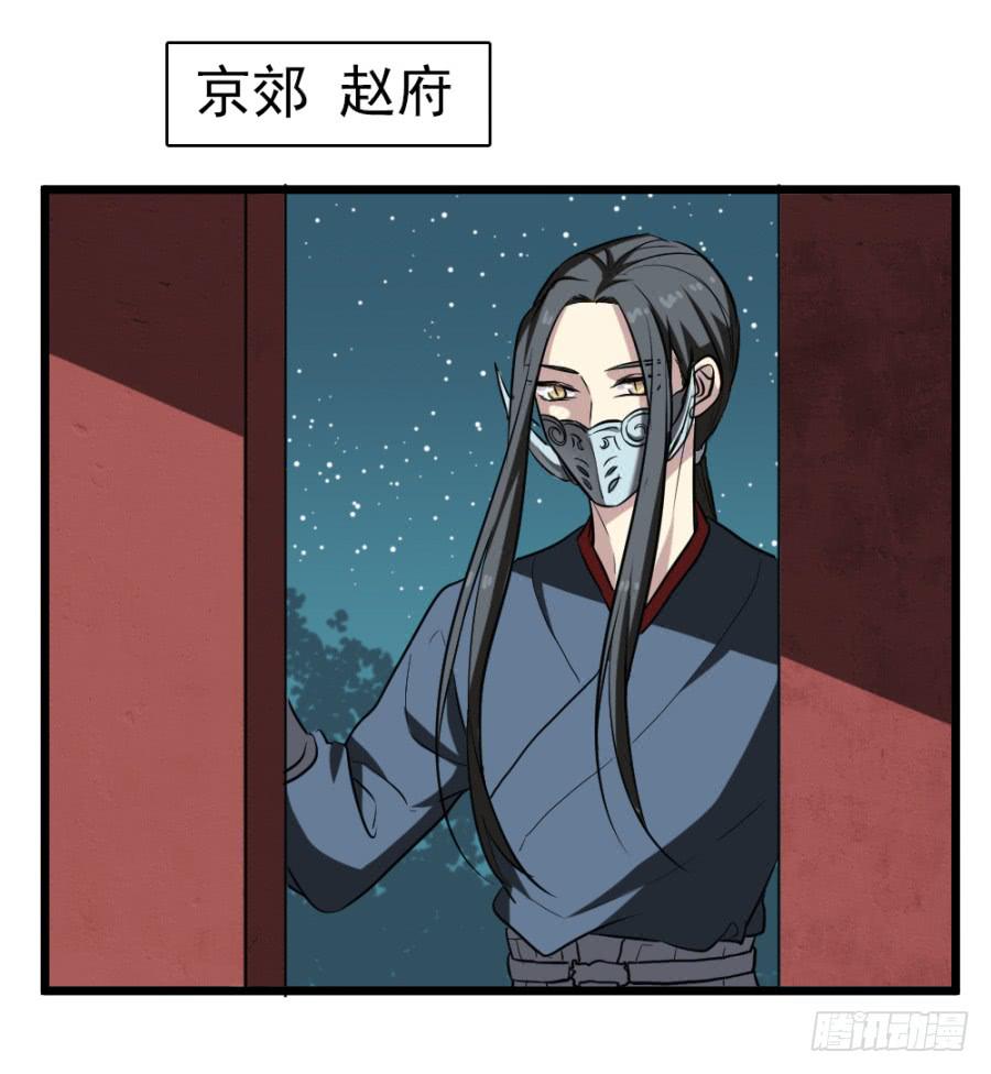 第29话·该死的幻觉59