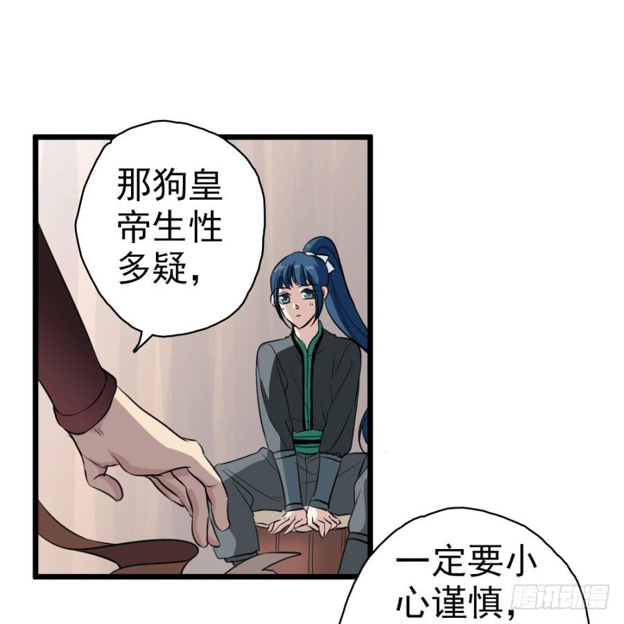 第29话·该死的幻觉6
