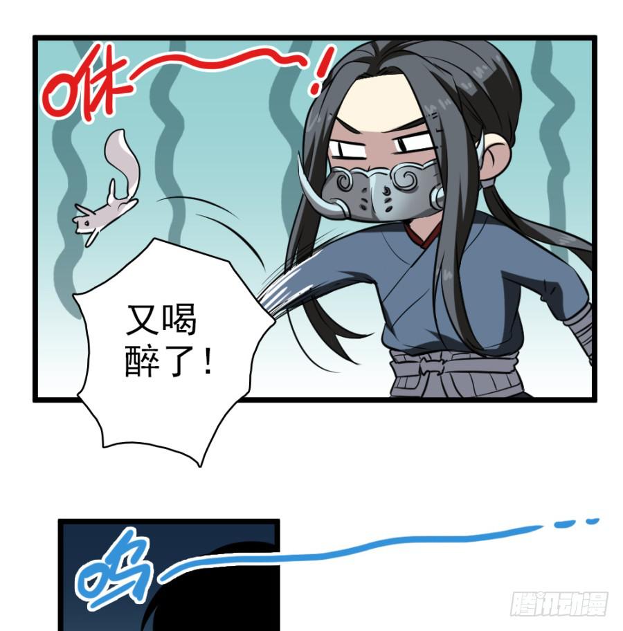 第29话·该死的幻觉61