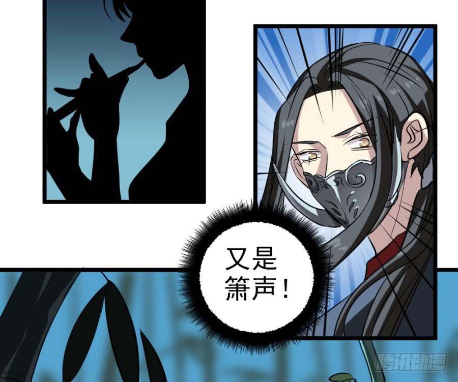 第29话·该死的幻觉62