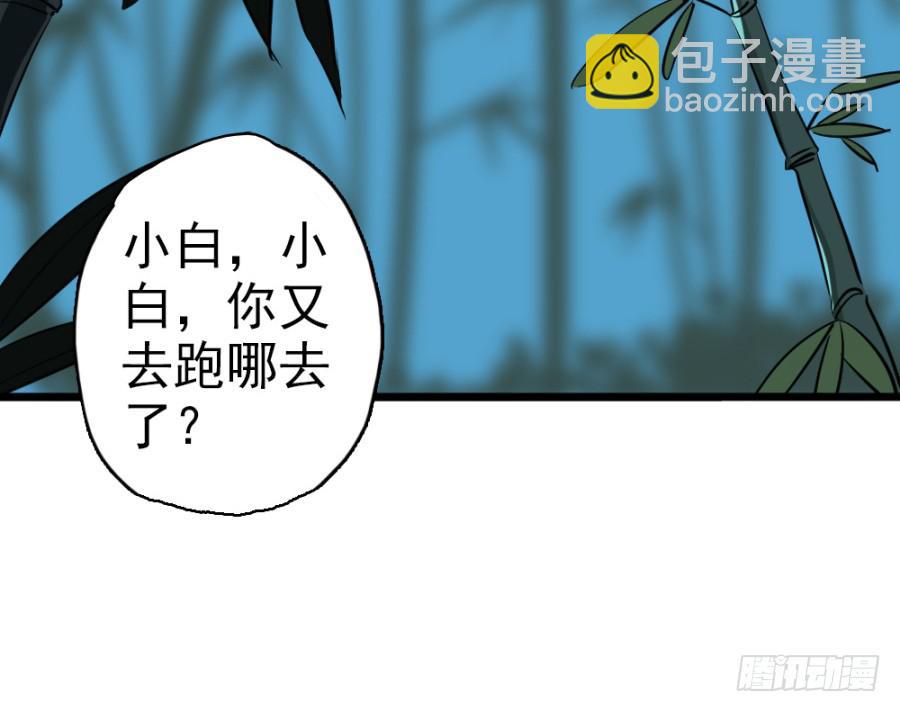第29话·该死的幻觉63