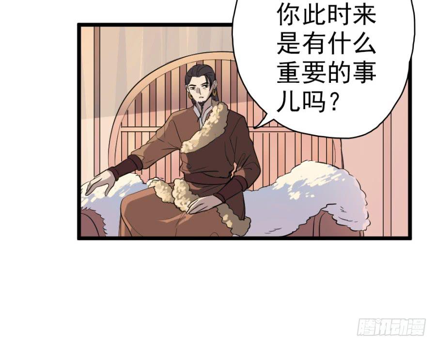 第29话·该死的幻觉7