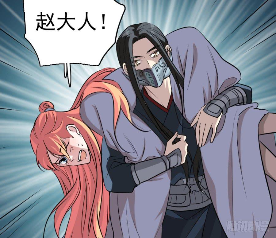 第29话·该死的幻觉72