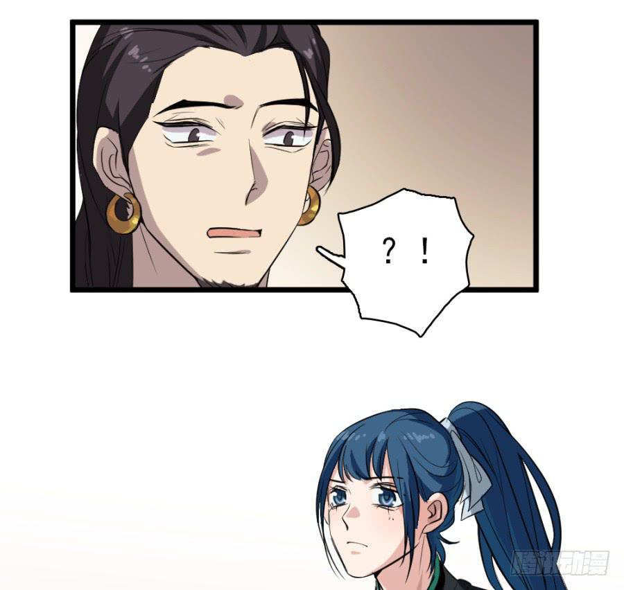第29话·该死的幻觉8