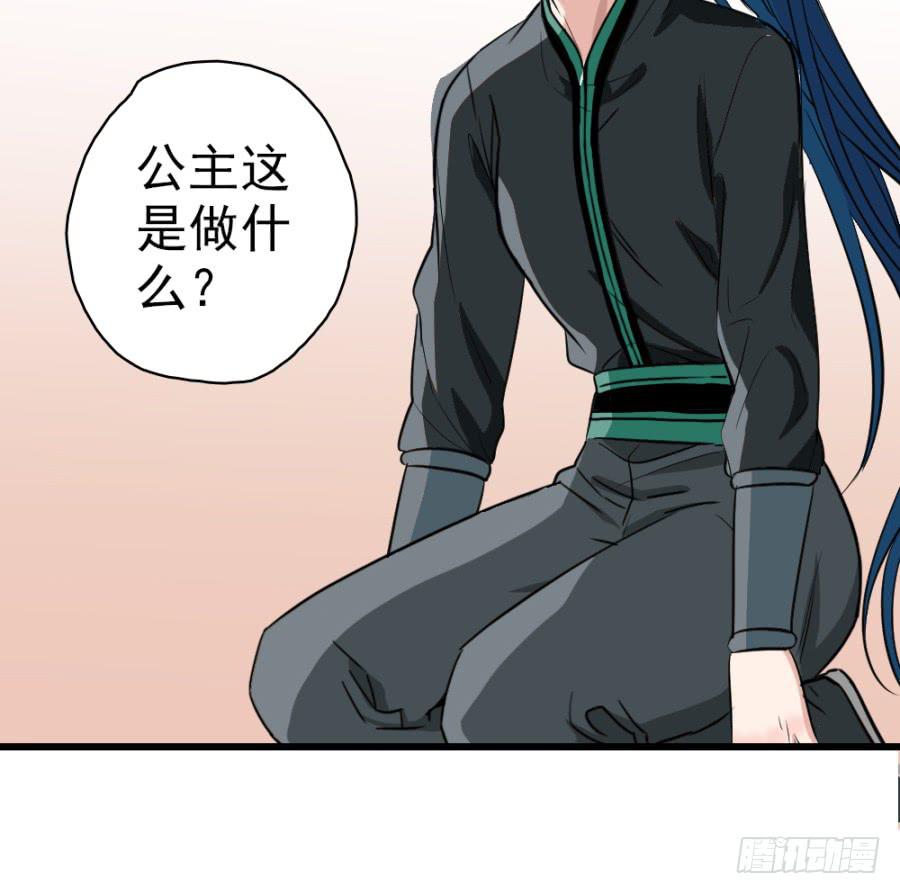 第29话·该死的幻觉9