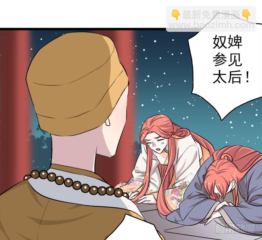 第35话·了缘法师29
