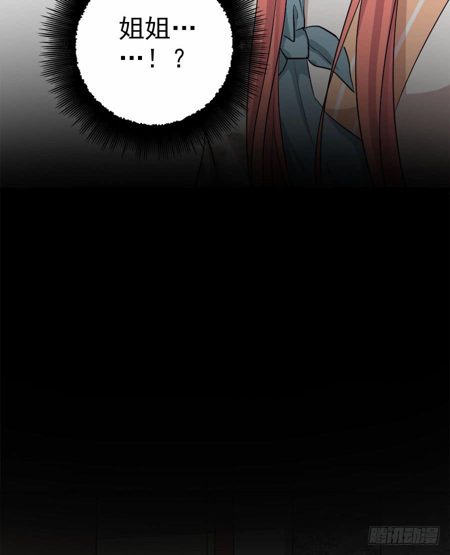 第35话·了缘法师32