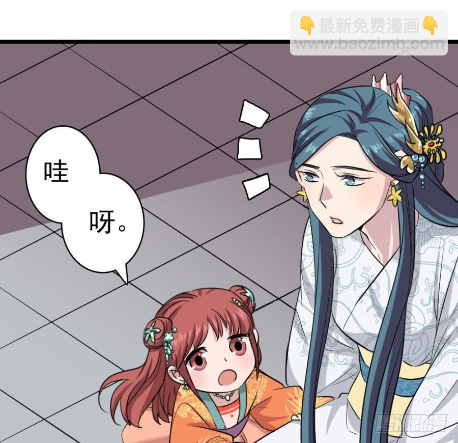 第35话·了缘法师36