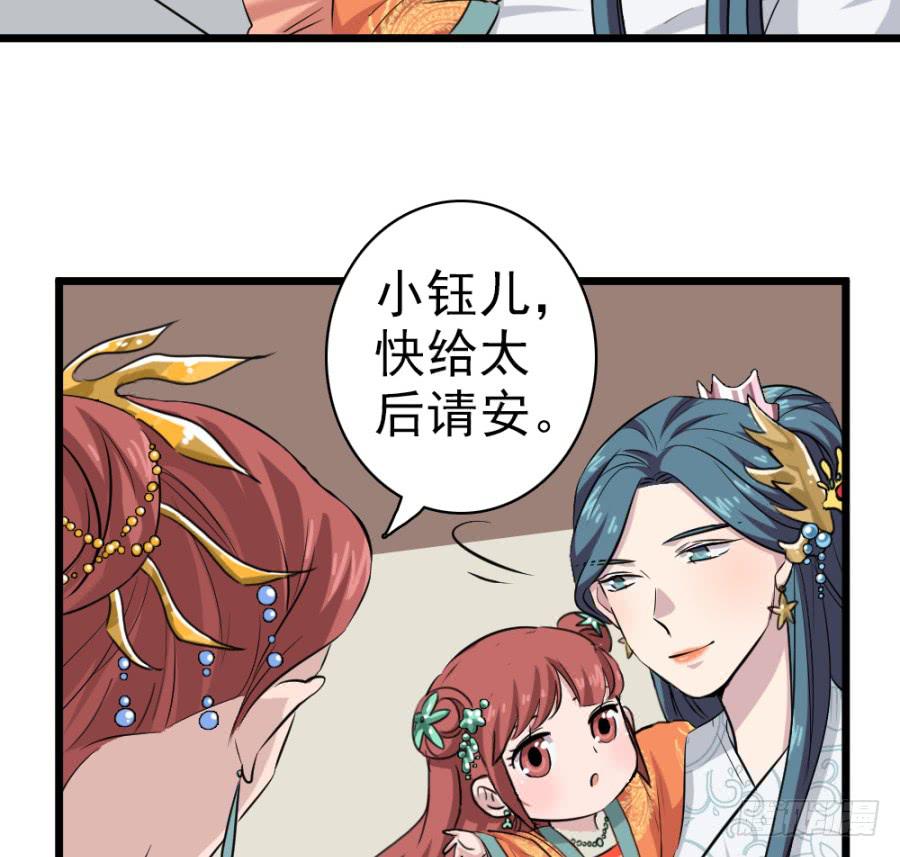 第35话·了缘法师37