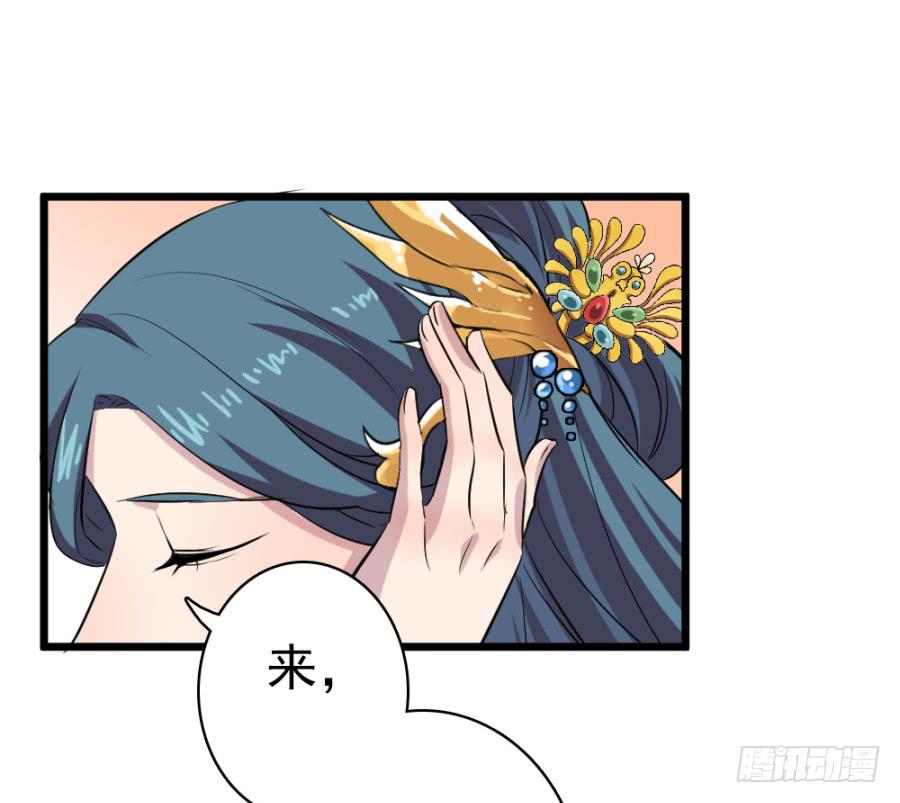 第35话·了缘法师41