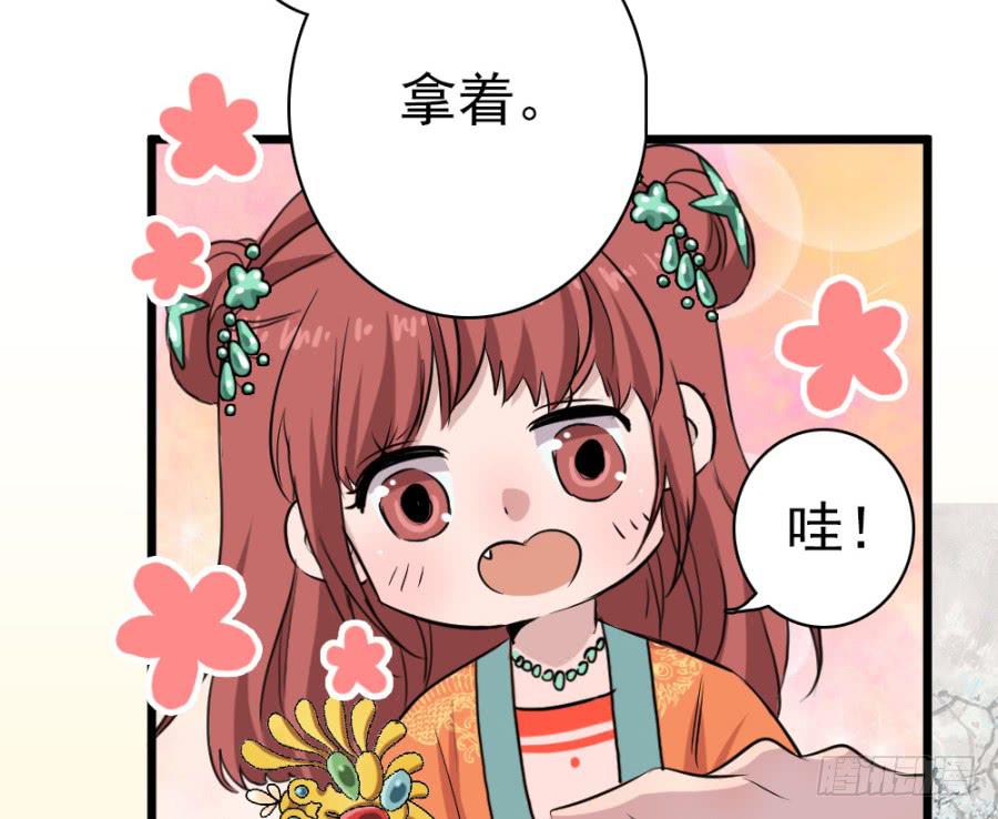 第35话·了缘法师42