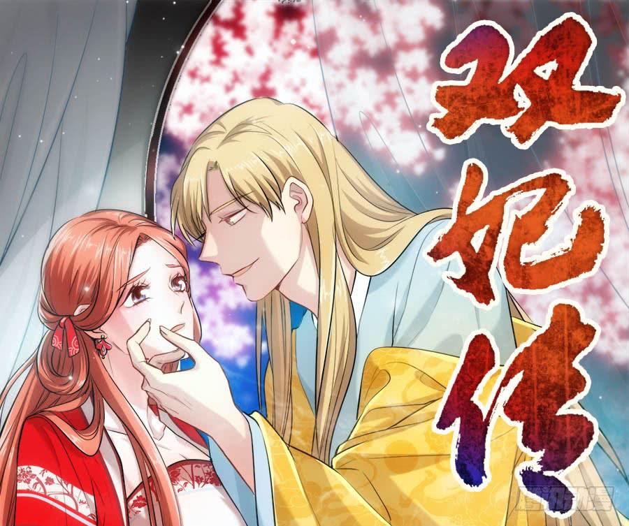 第42话·五雷轰顶0