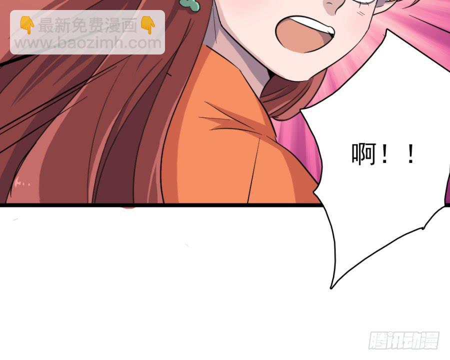 第42话·五雷轰顶10