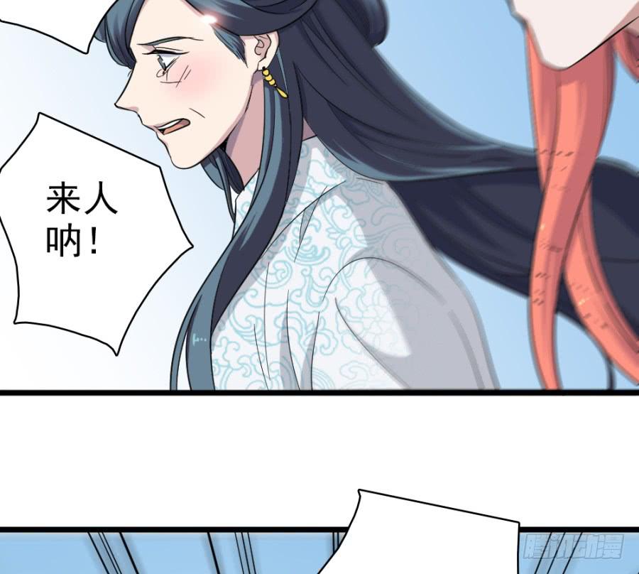 第42话·五雷轰顶15