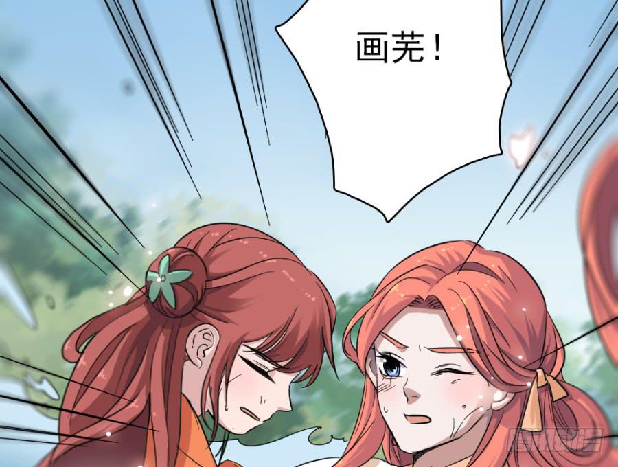 第42话·五雷轰顶16