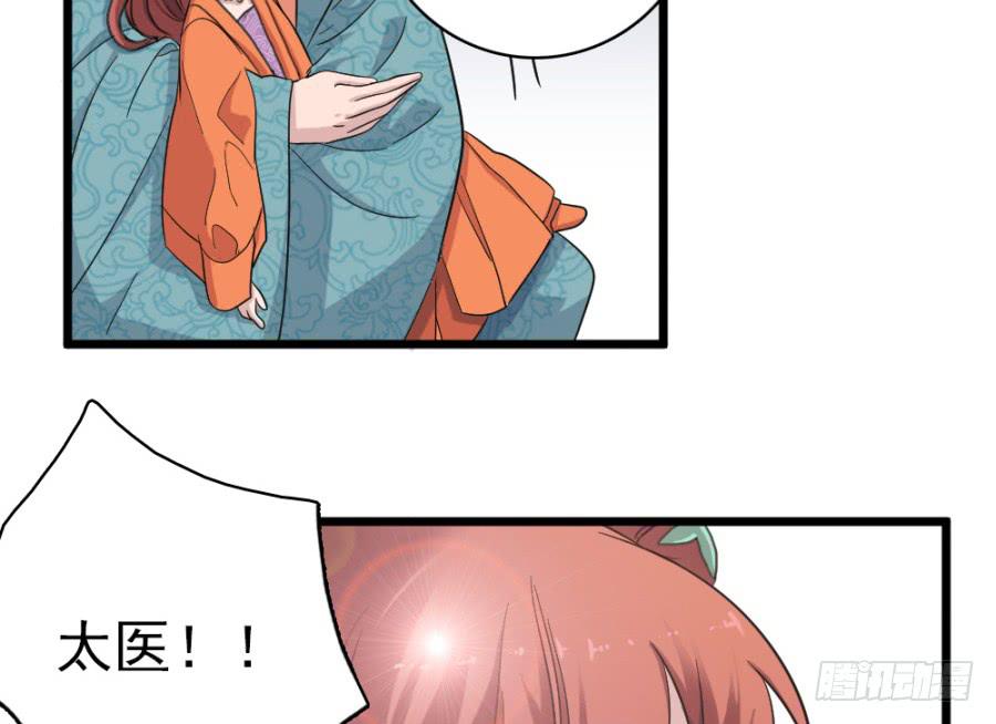 第42话·五雷轰顶21