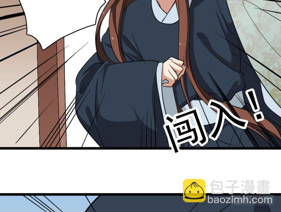 第42话·五雷轰顶30