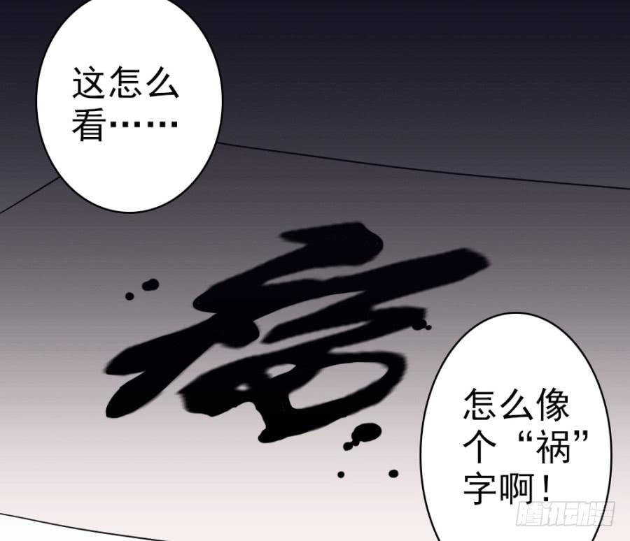 第42话·五雷轰顶39