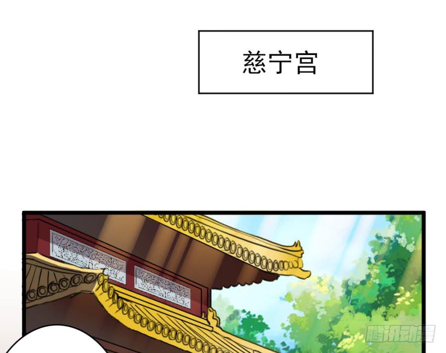 第42话·五雷轰顶41