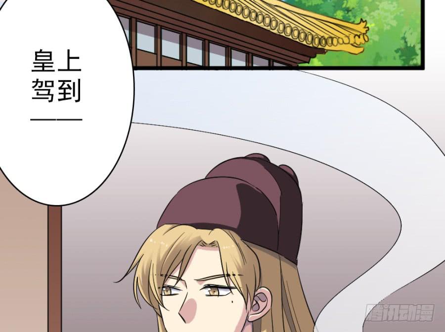 第42话·五雷轰顶42