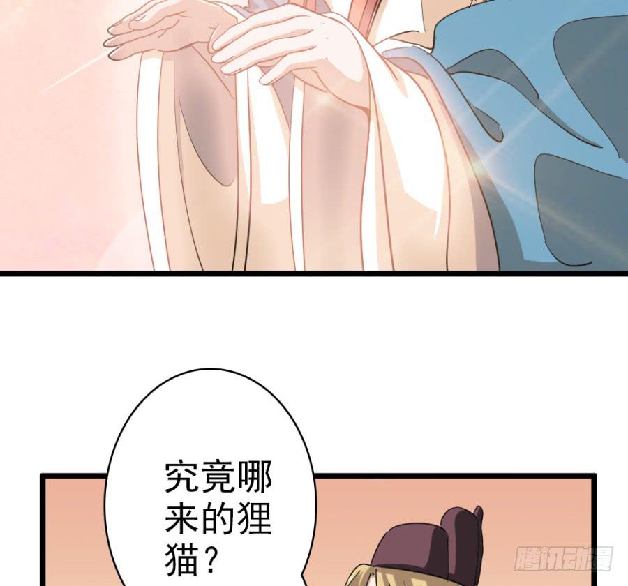 第42话·五雷轰顶46