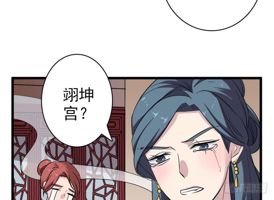 第42话·五雷轰顶49