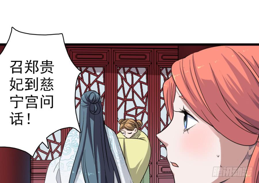 第42话·五雷轰顶55