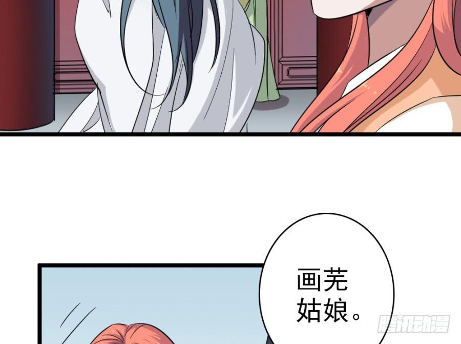 第42话·五雷轰顶56