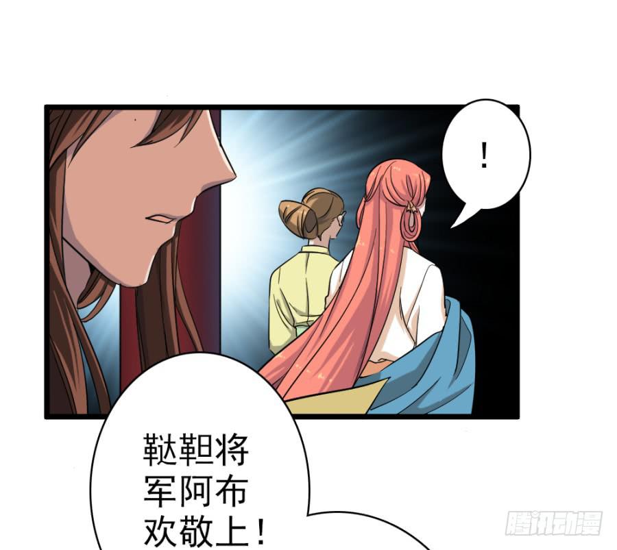 第42话·五雷轰顶76