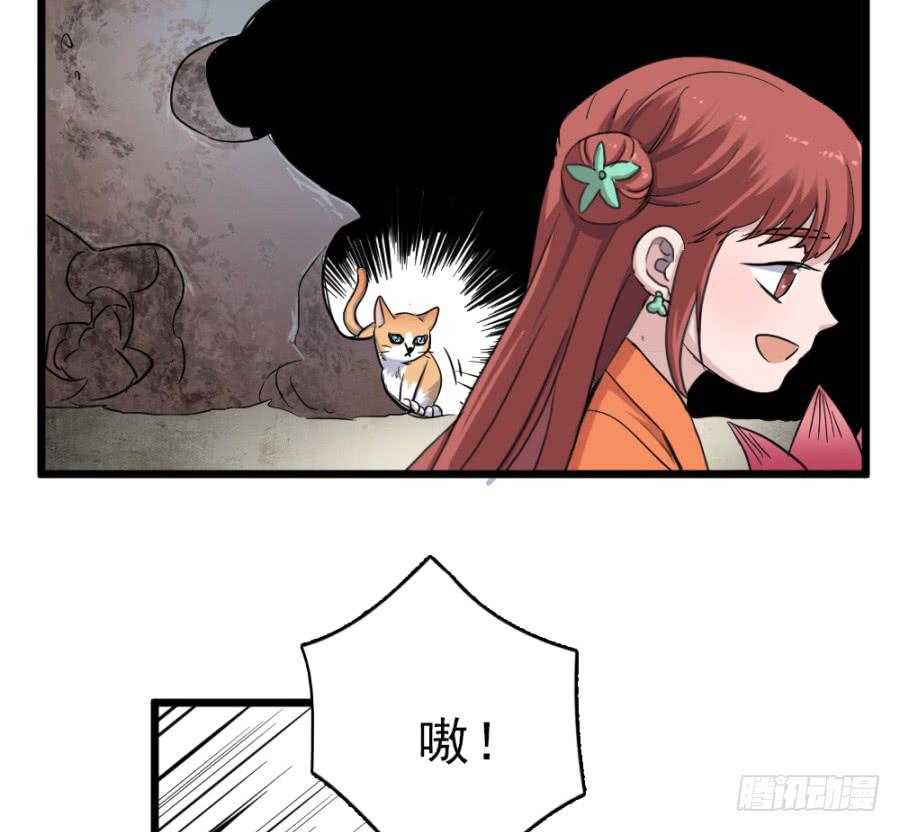第42话·五雷轰顶8