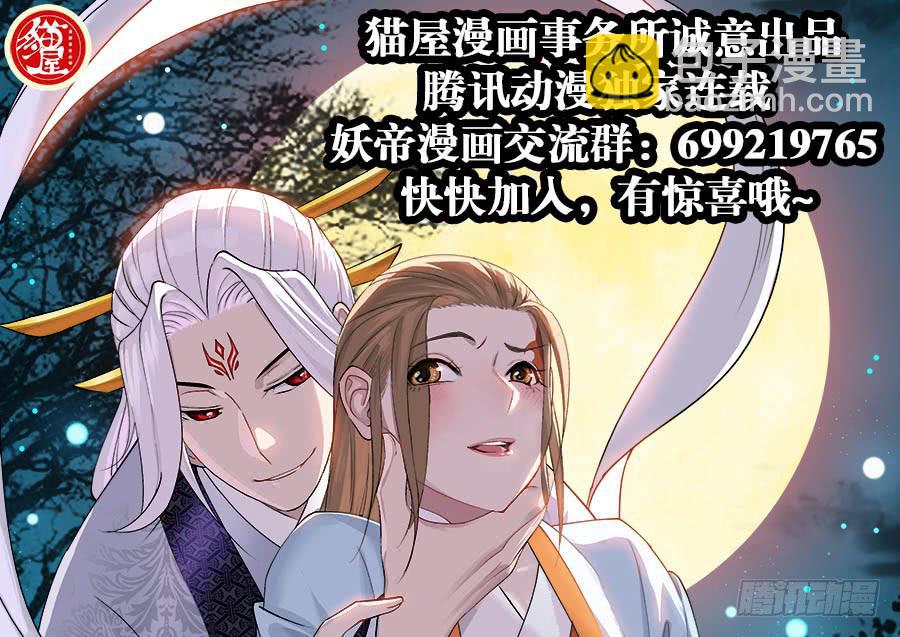 第42话·五雷轰顶91